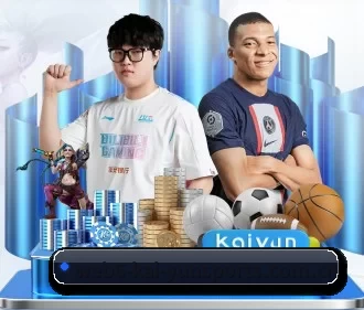 开云体育娱乐app安全 APP